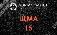 ЩМА-15 в Фосфоритном