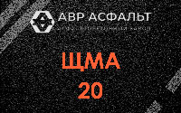 ЩМА-20 в Фосфоритном